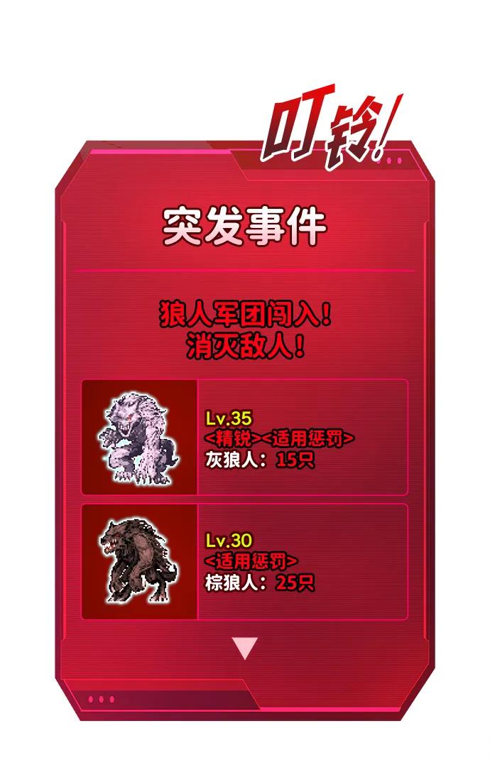 第160话 第6页