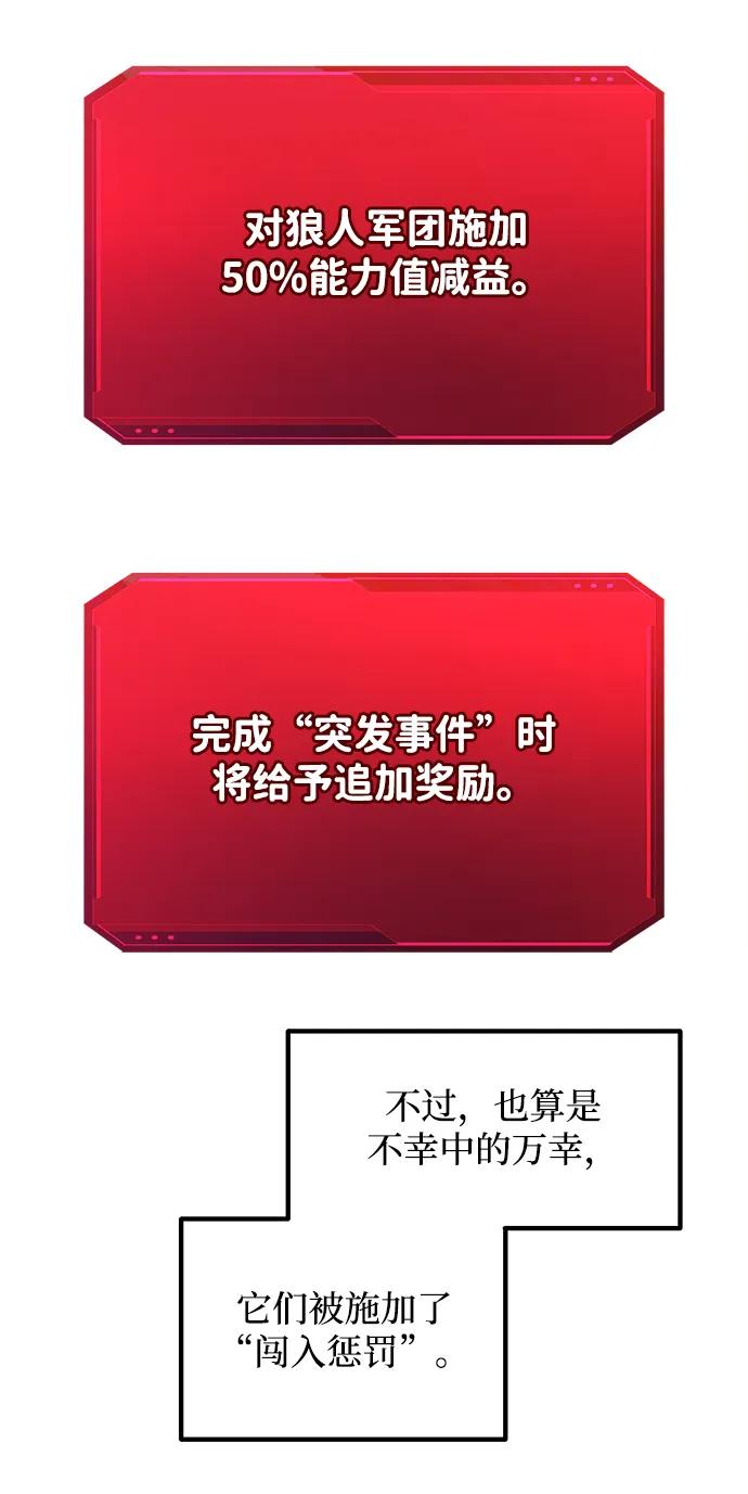 第160话 第7页