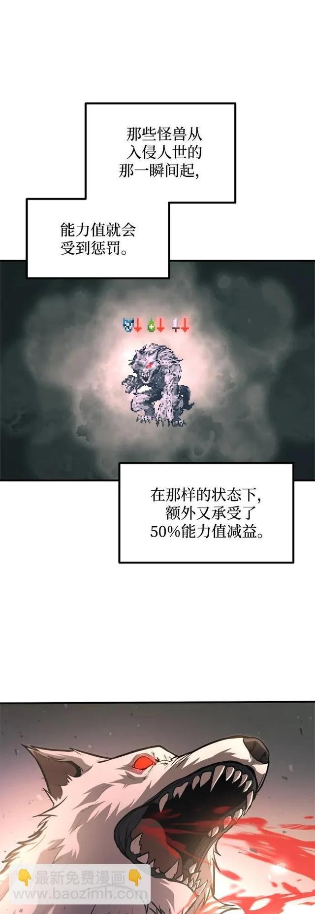 第160话 第8页