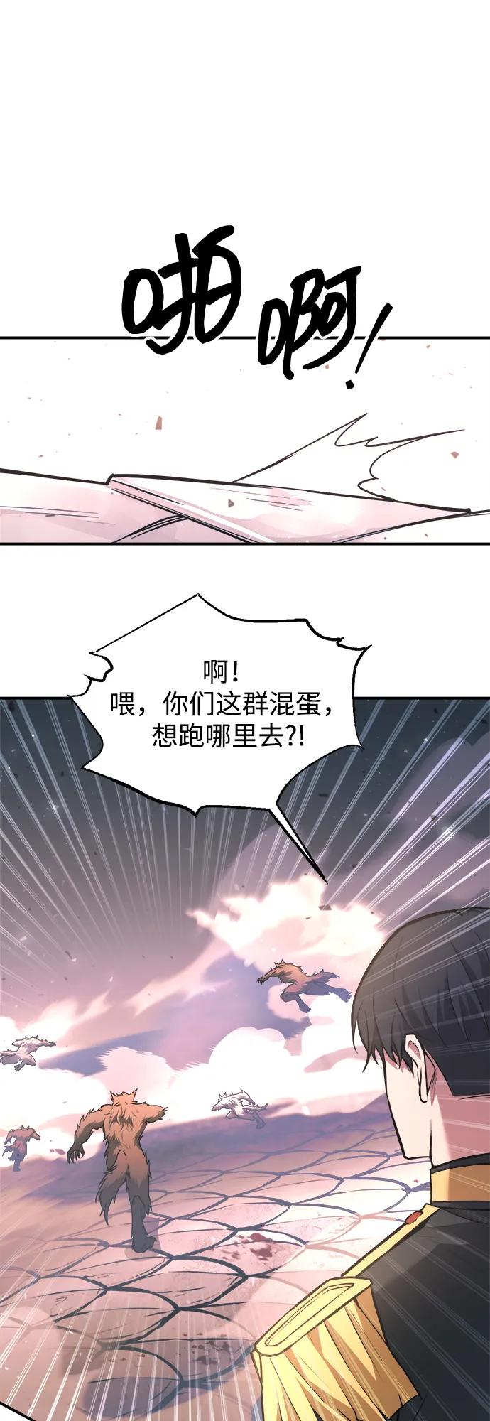 第160话 第11页