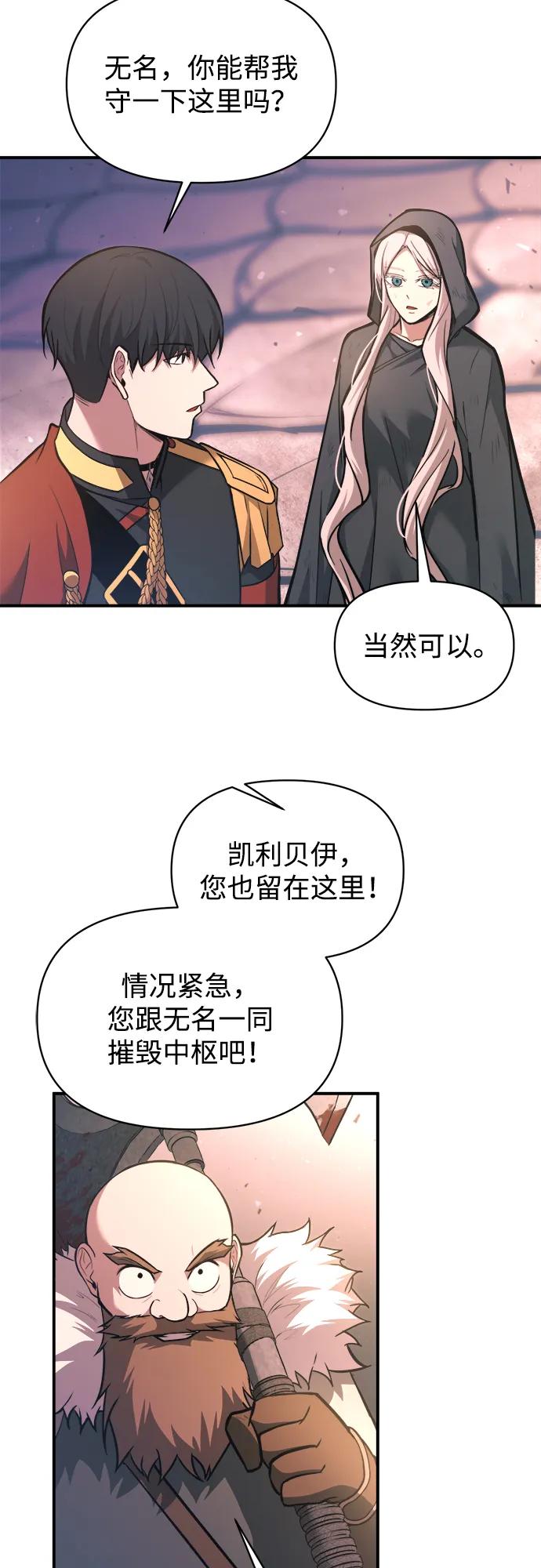 第160话 第13页