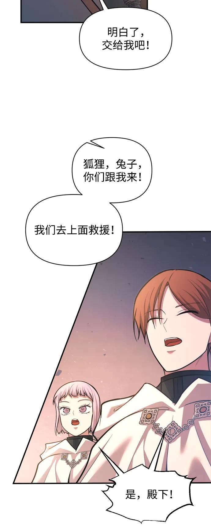 第160话 第14页