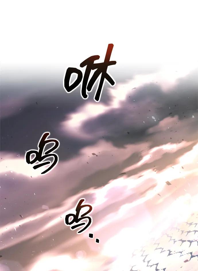 第160话 第15页