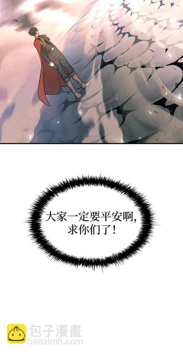 第160话 第16页