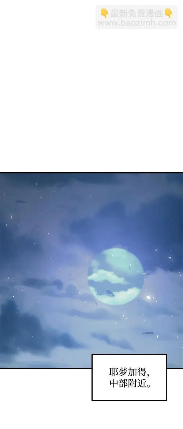 第160话 第17页