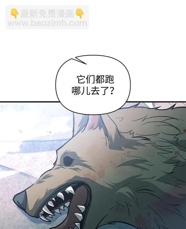 第160话 第20页