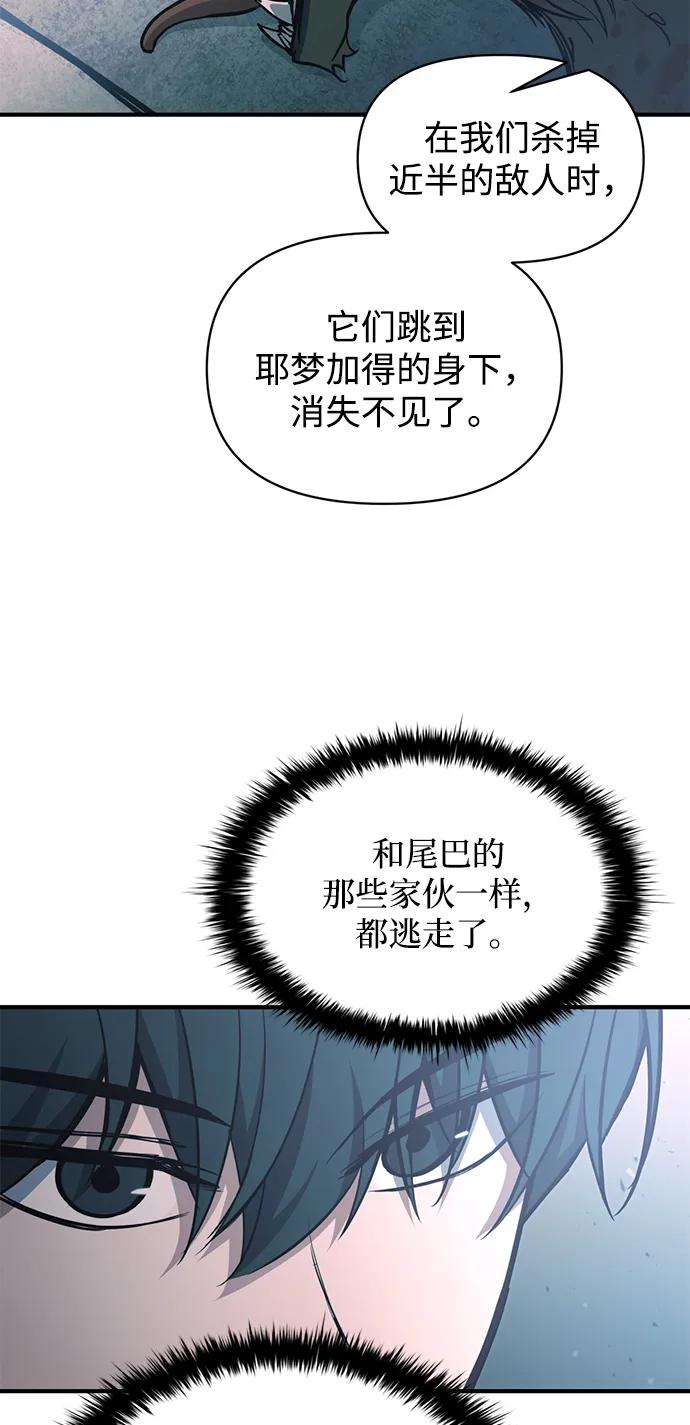 第160话 第21页