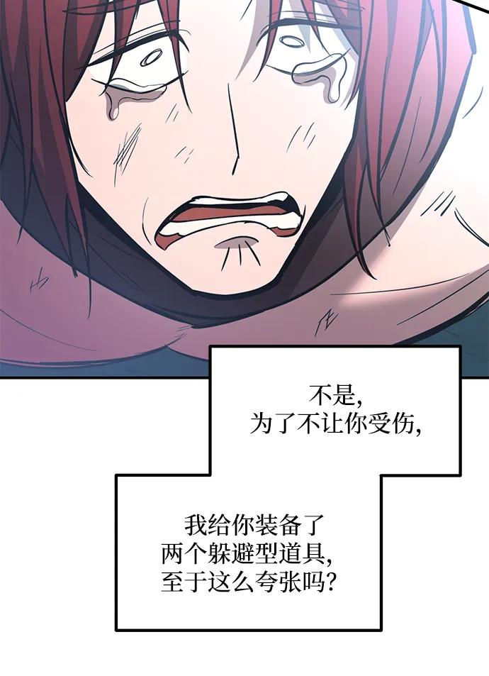 第160话 第25页