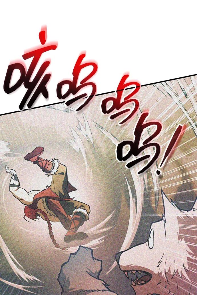 第160话 第26页