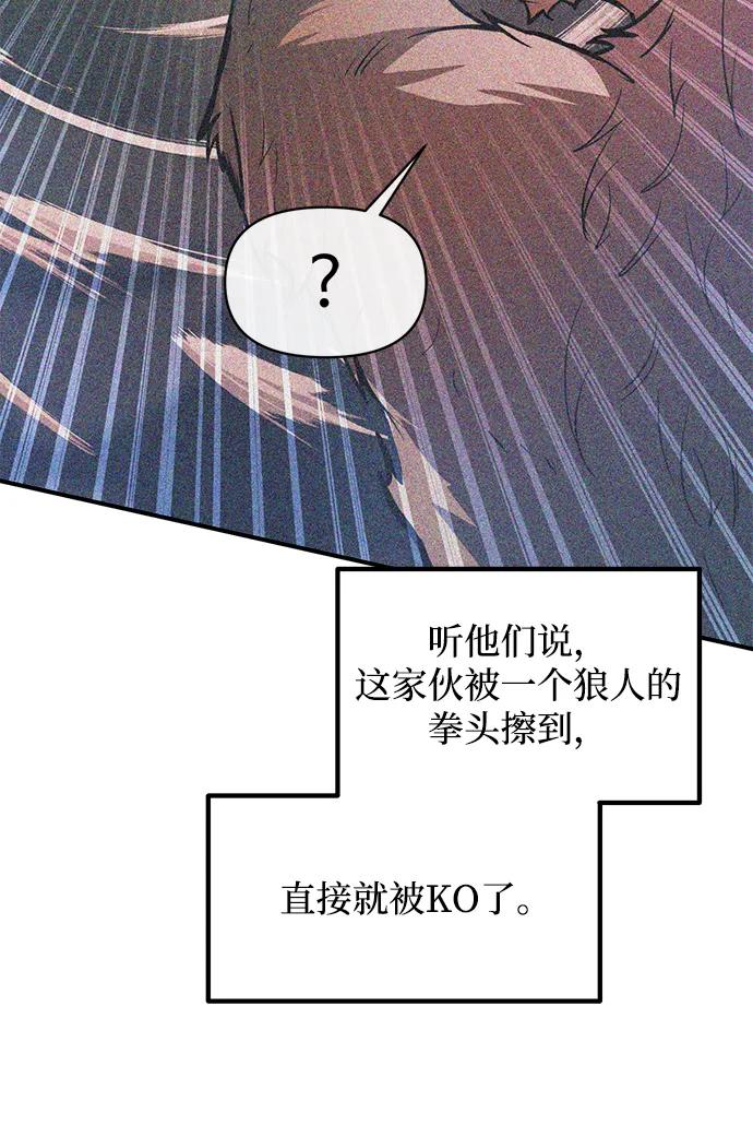 第160话 第27页