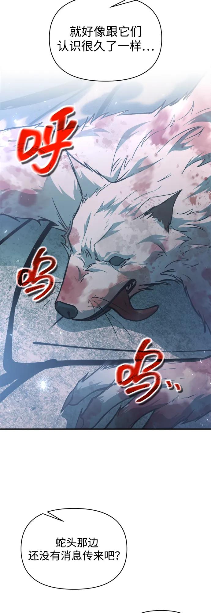 第160话 第30页
