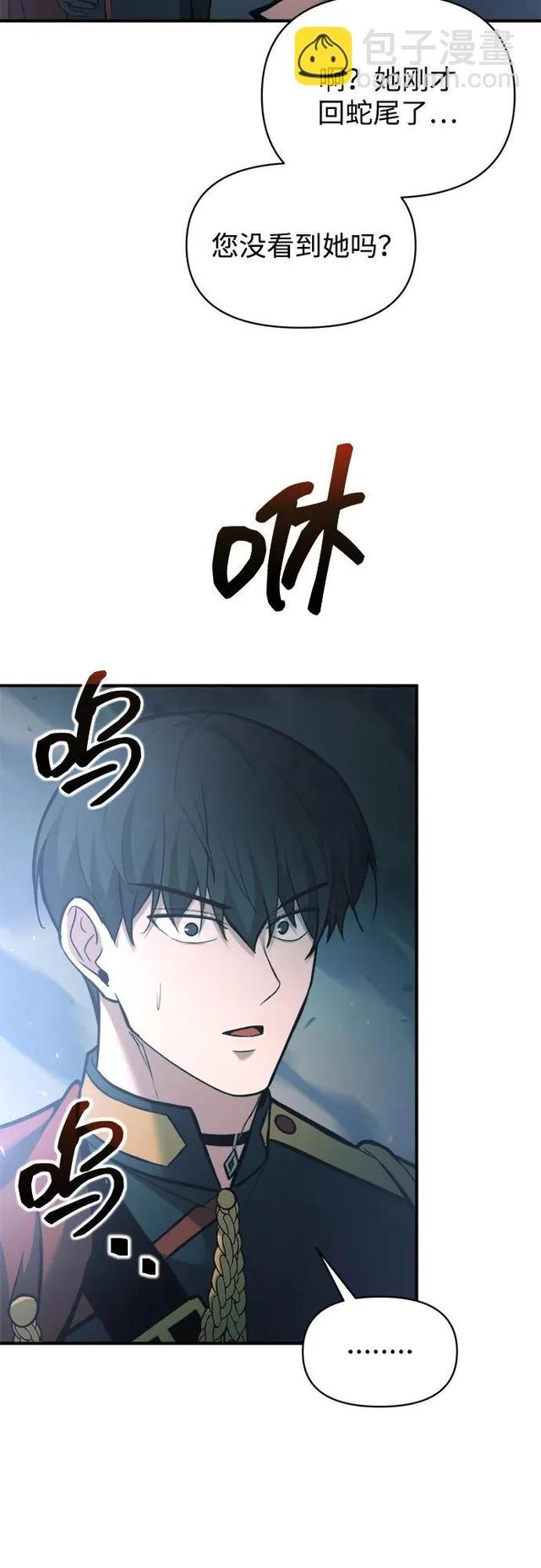 第160话 第32页