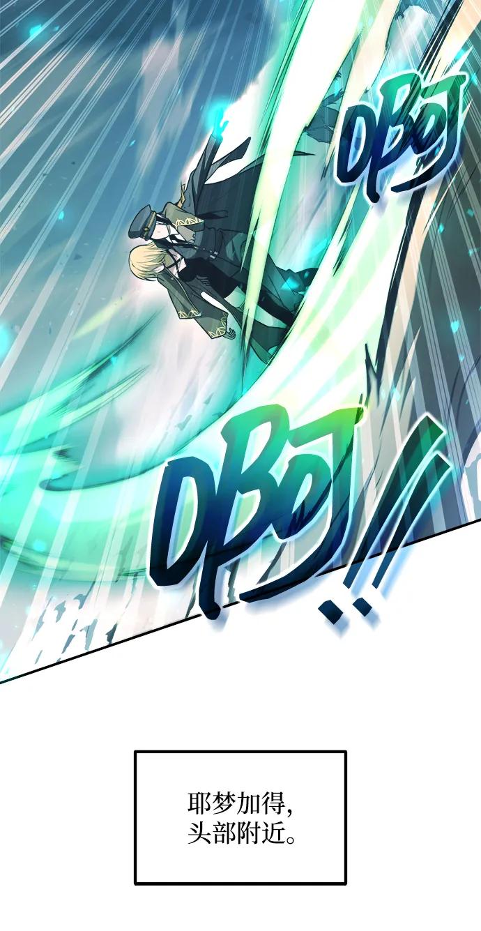第160话 第37页
