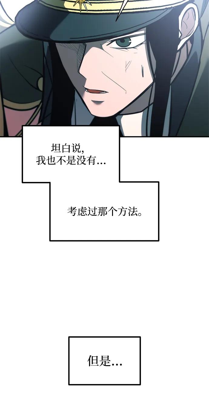 第160话 第39页