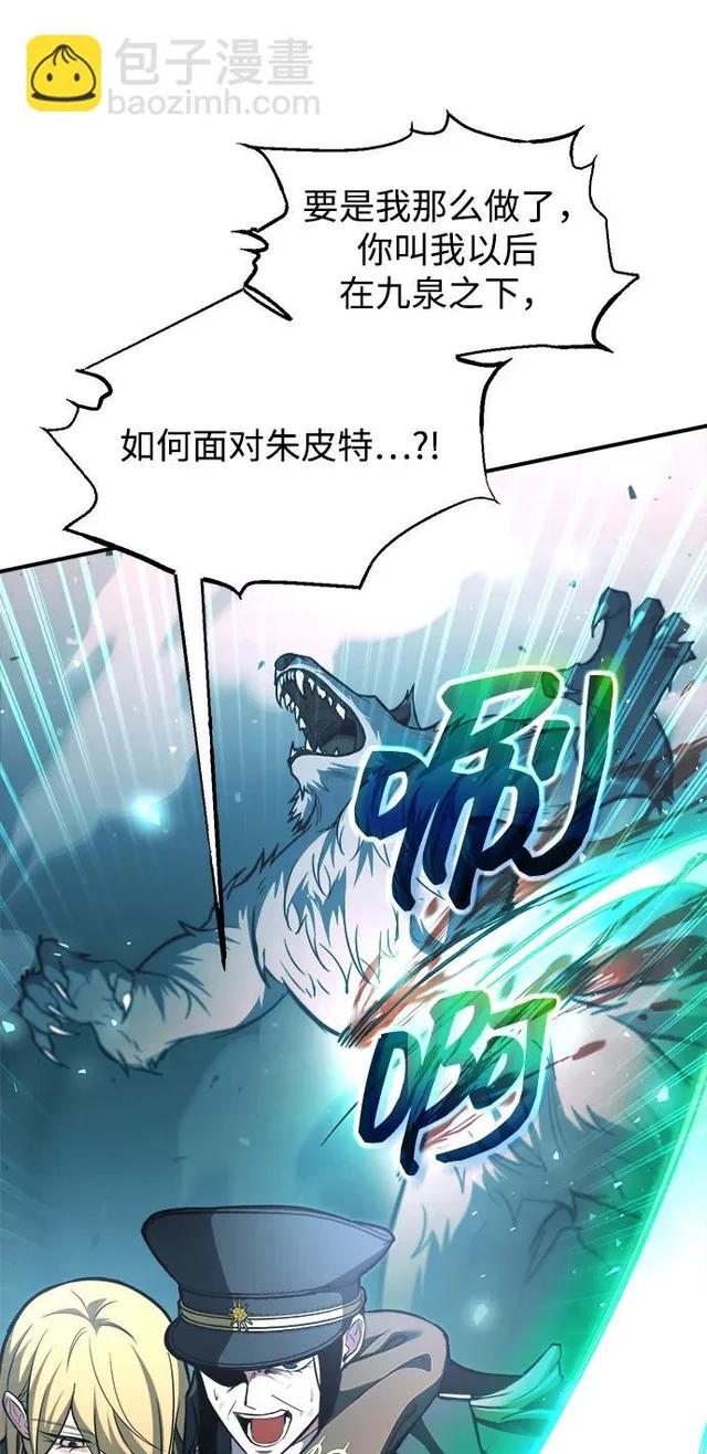 第160话 第40页