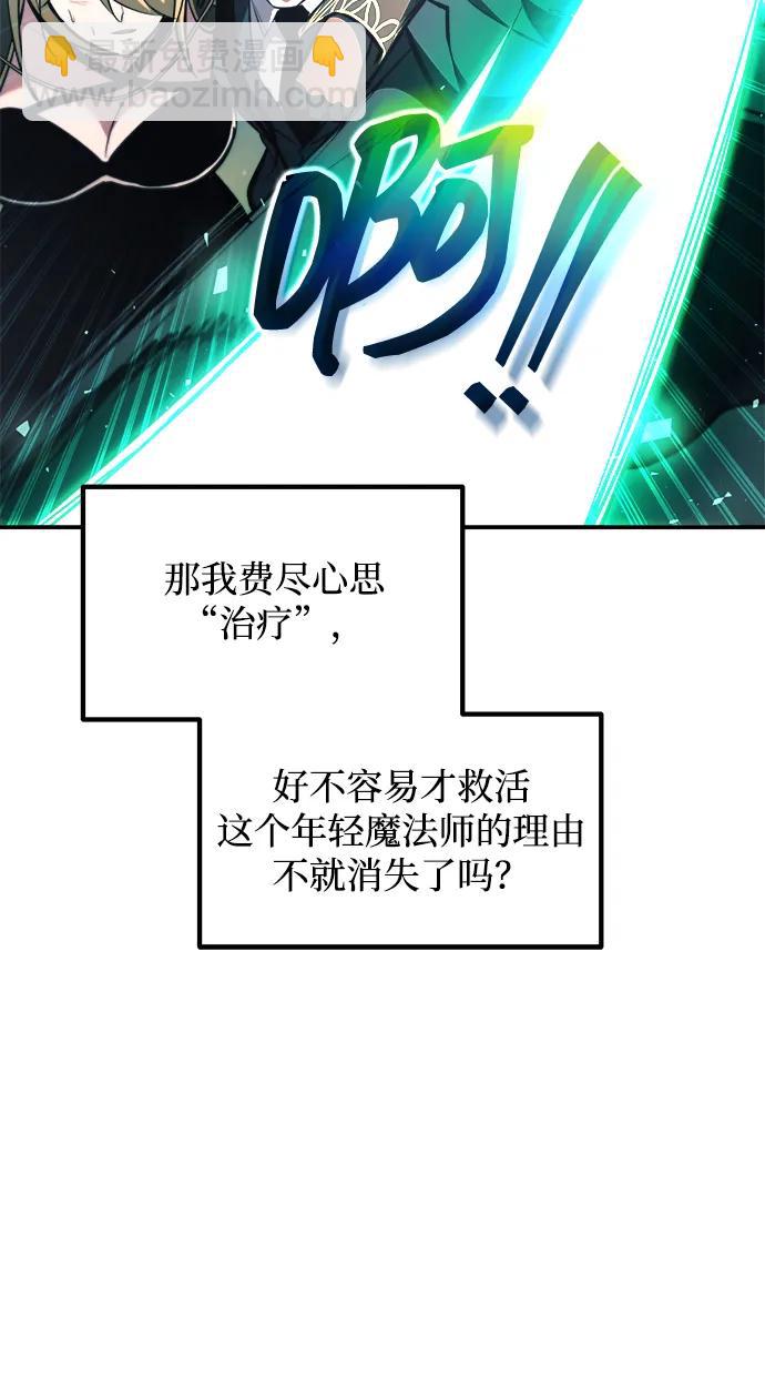 第160话 第41页