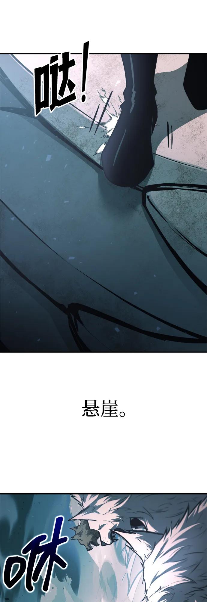 第160话 第42页