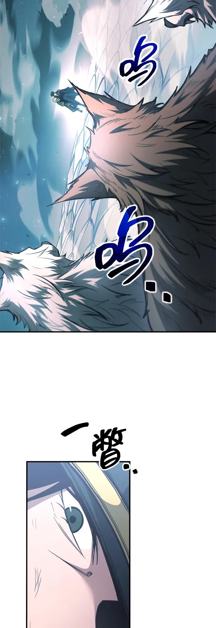 第160话 第43页
