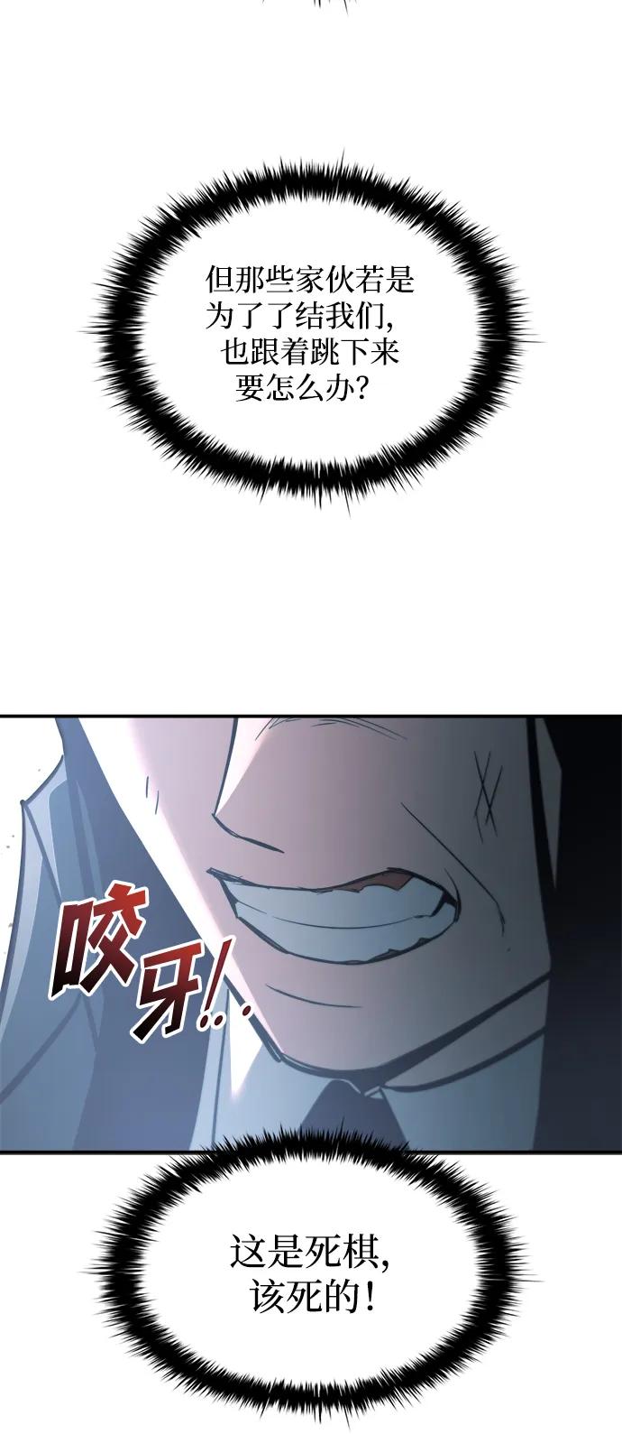 第160话 第45页