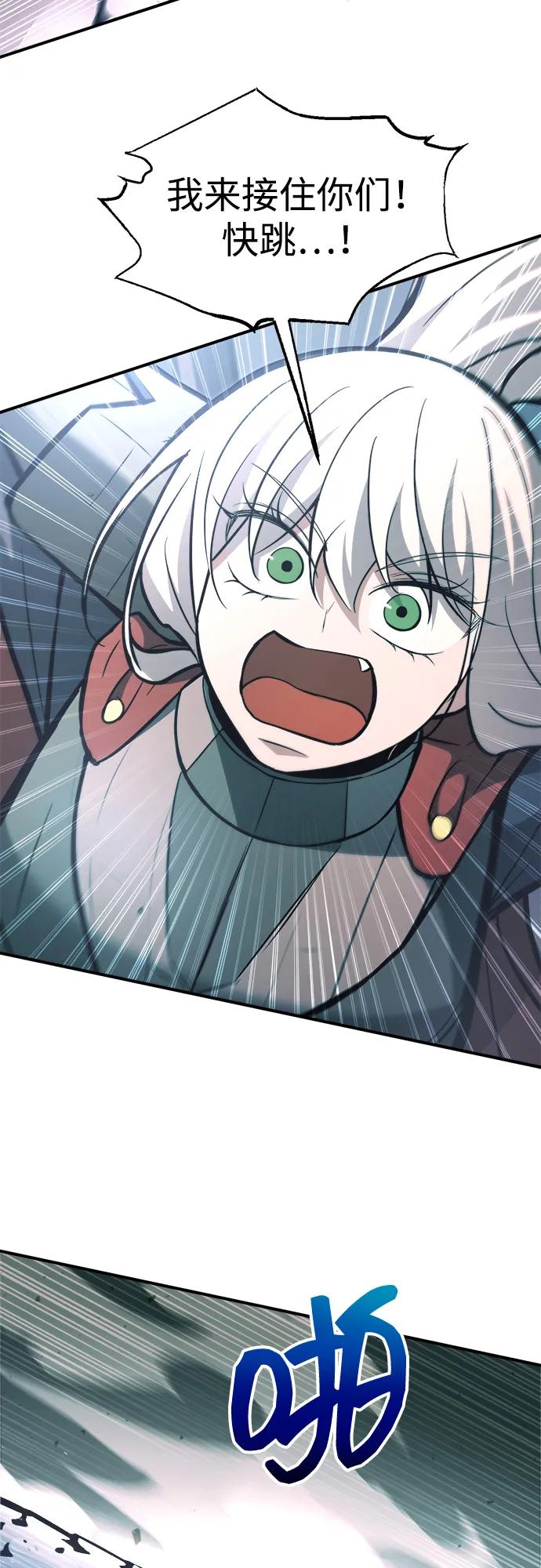 第160话 第48页