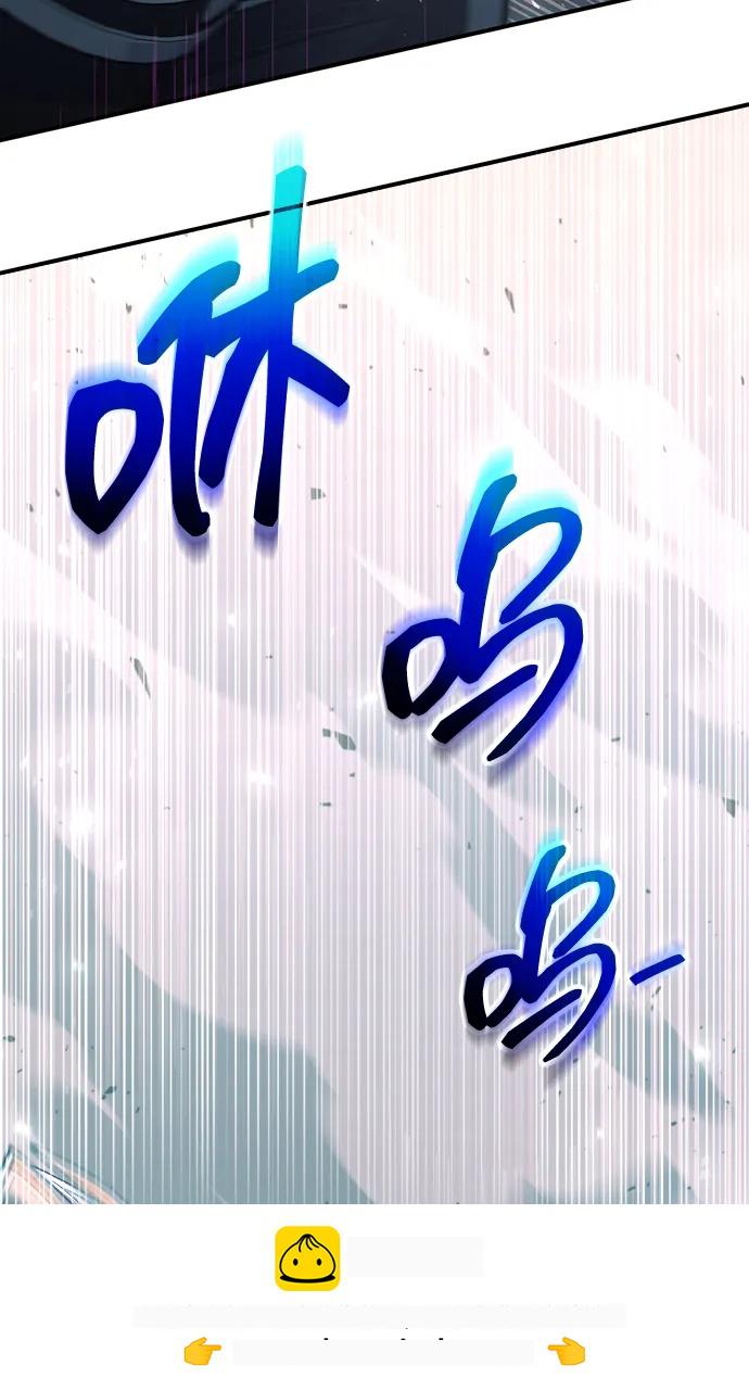 第160话 第50页