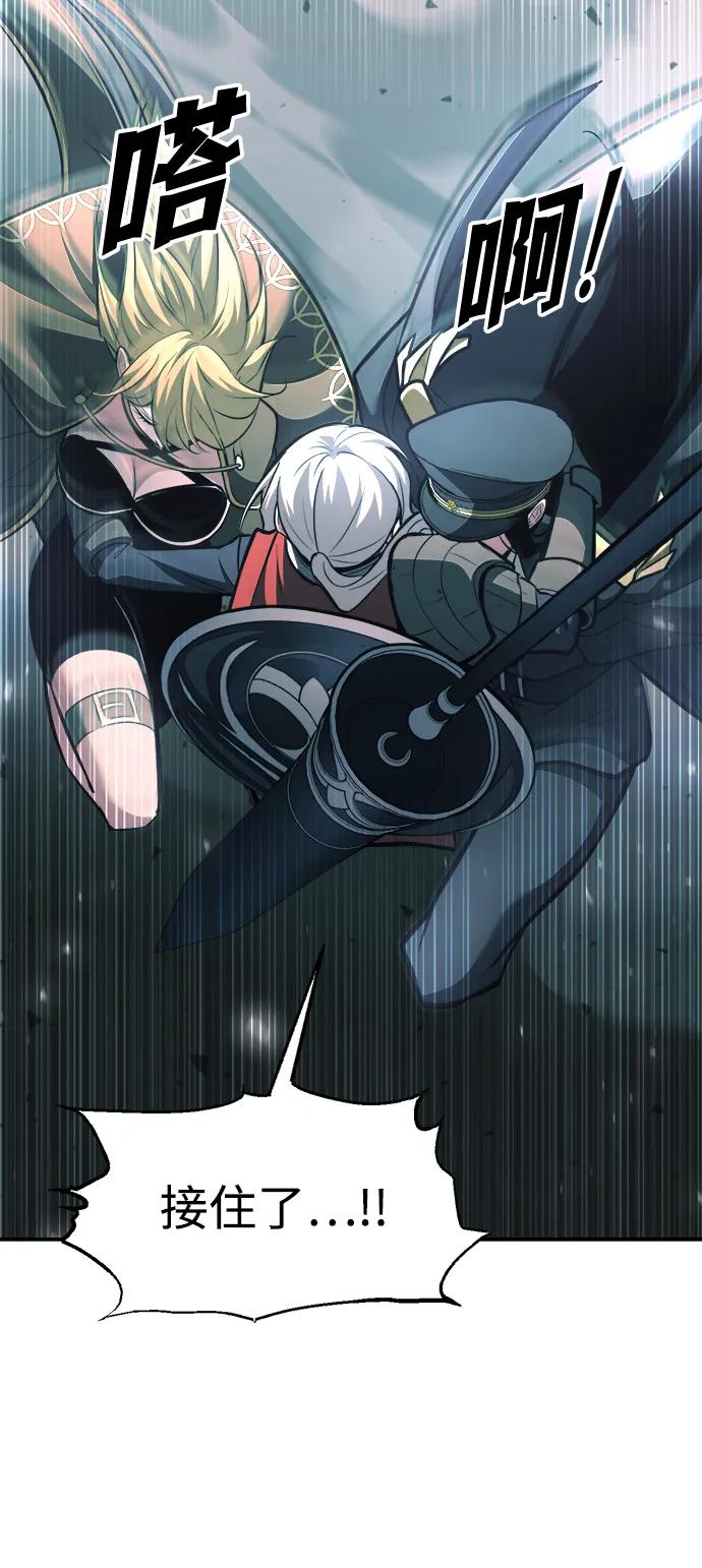第160话 第51页