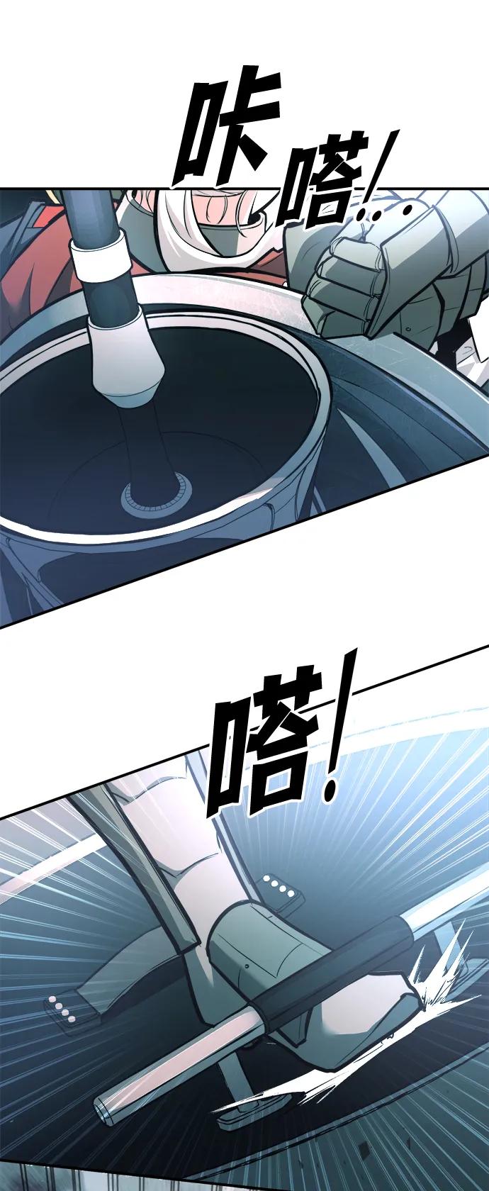 第160话 第52页