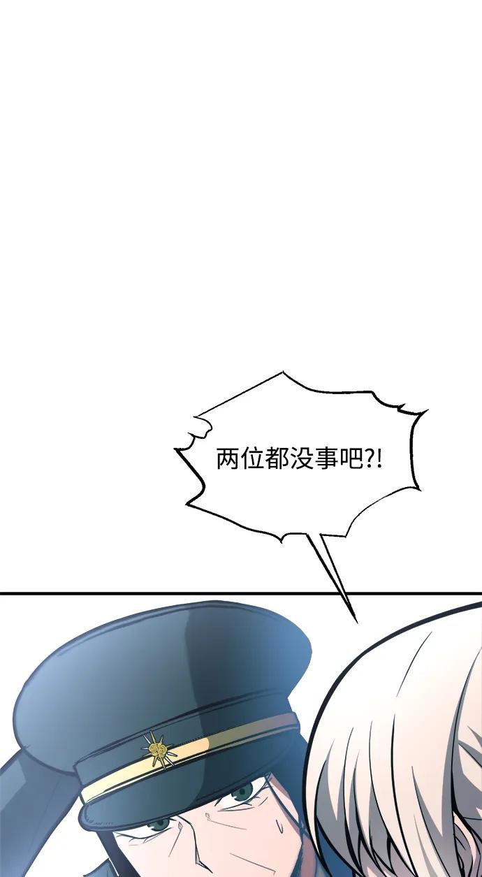 第160话 第55页