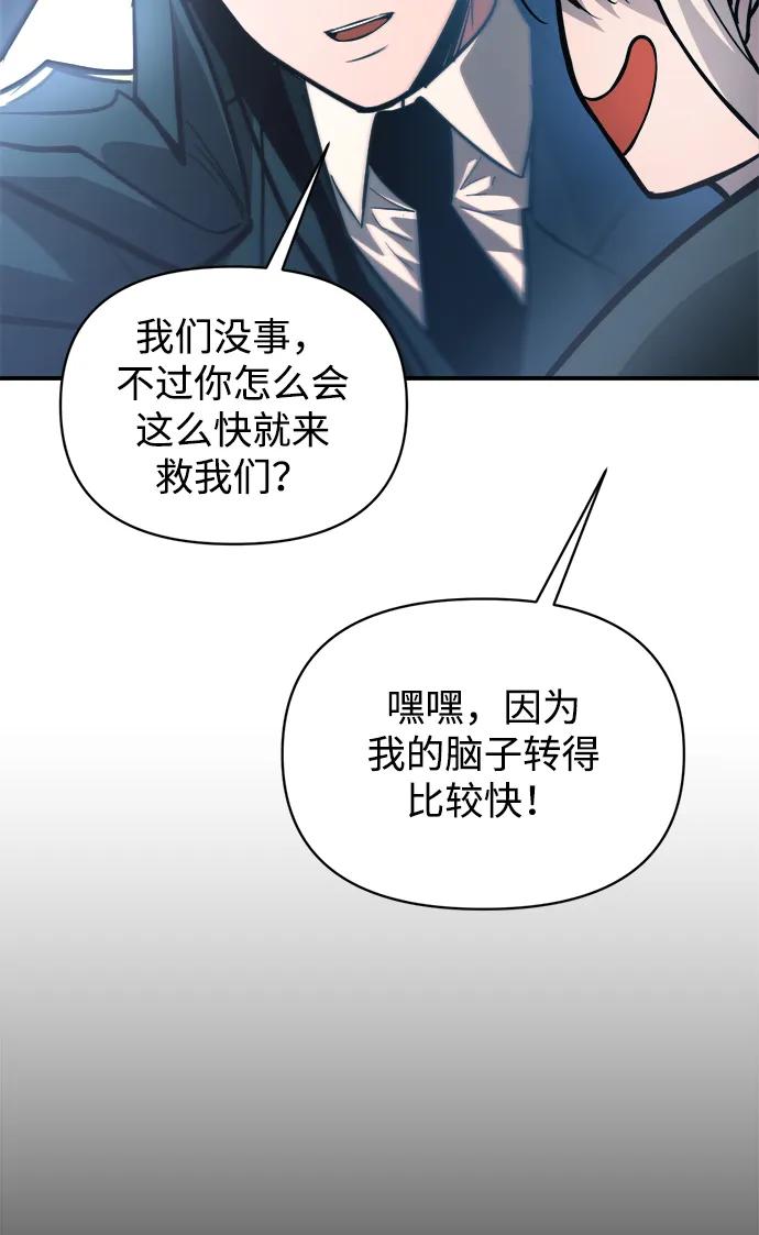 第160话 第56页