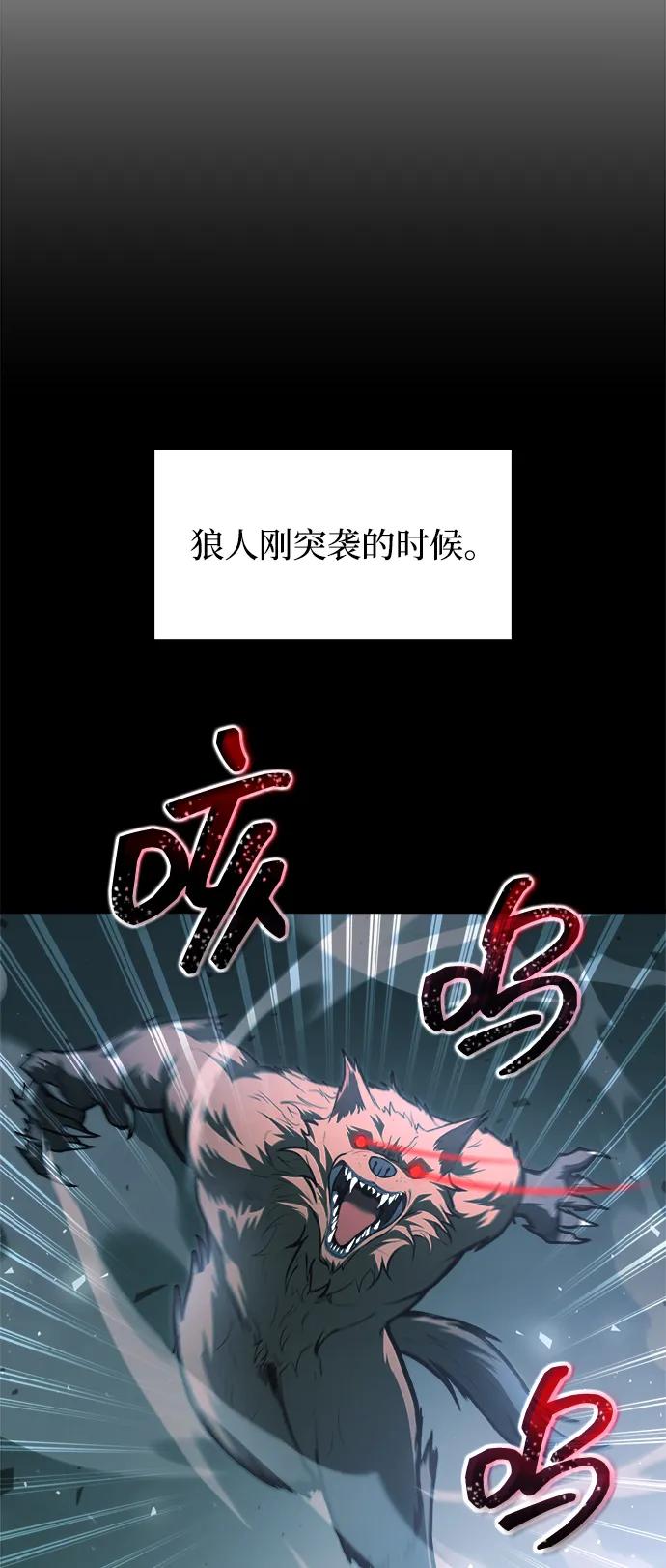 第160话 第57页