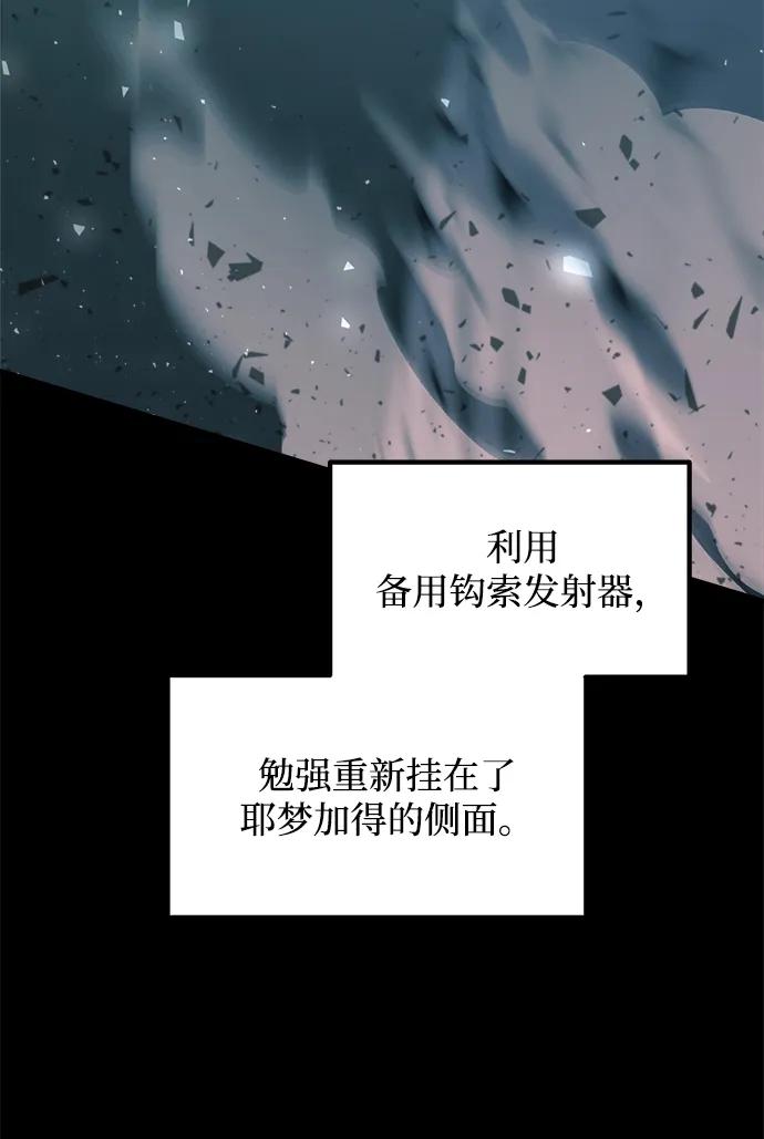 第160话 第61页