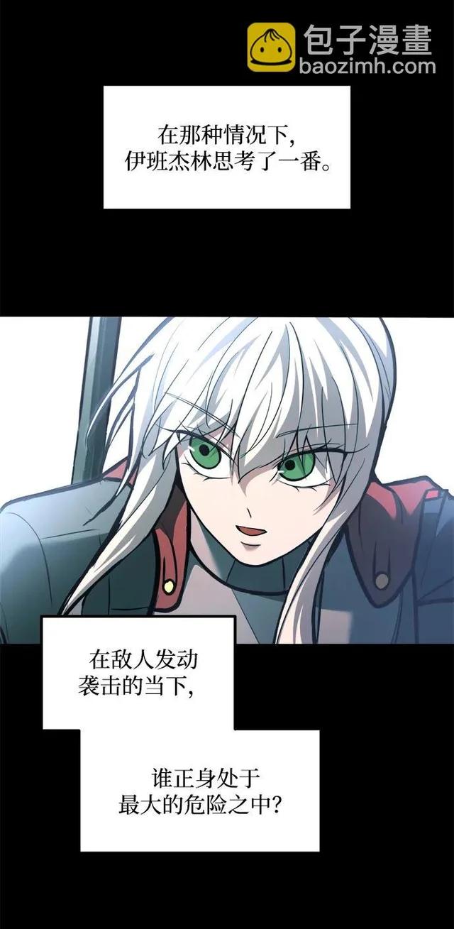 第160话 第62页