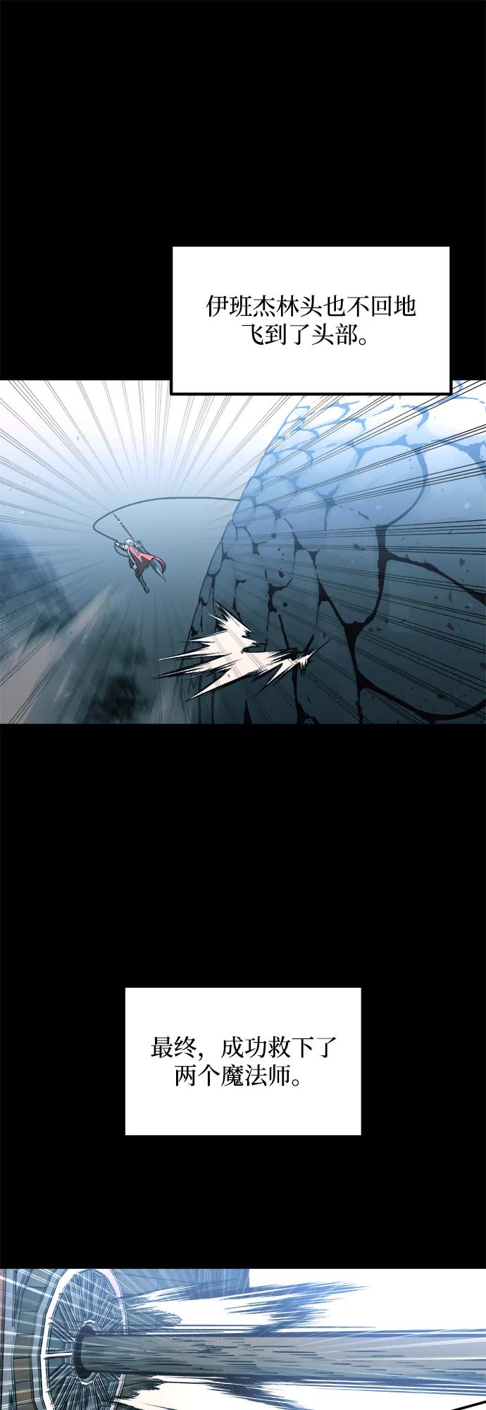第160话 第65页