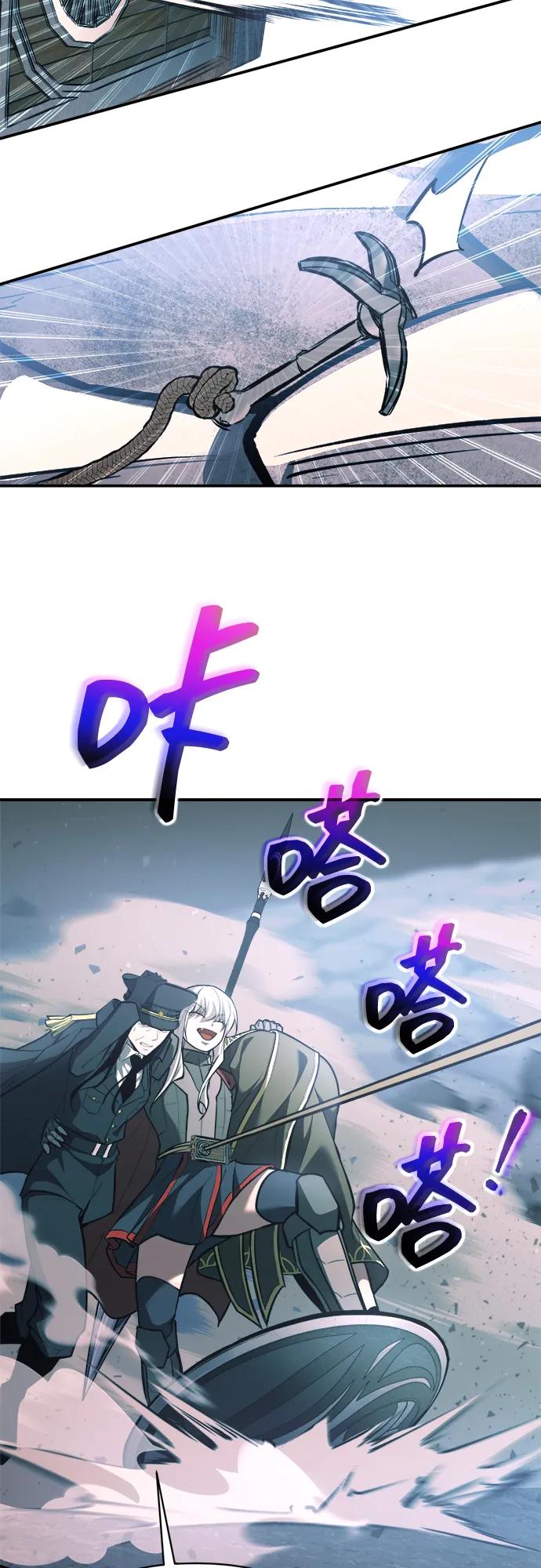 第160话 第66页