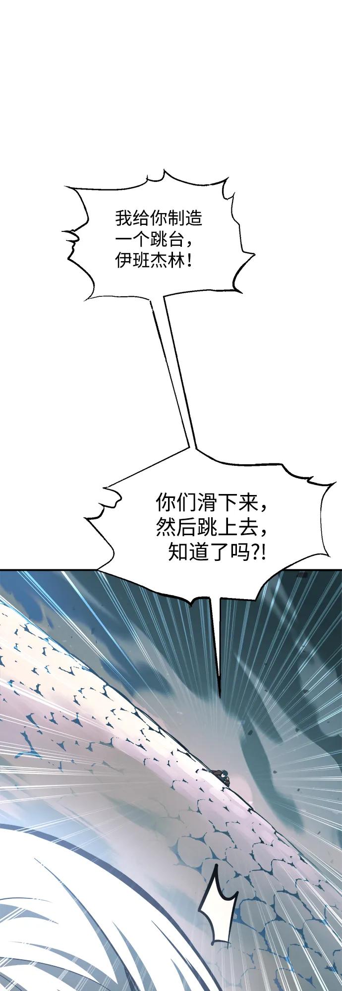 第160话 第69页