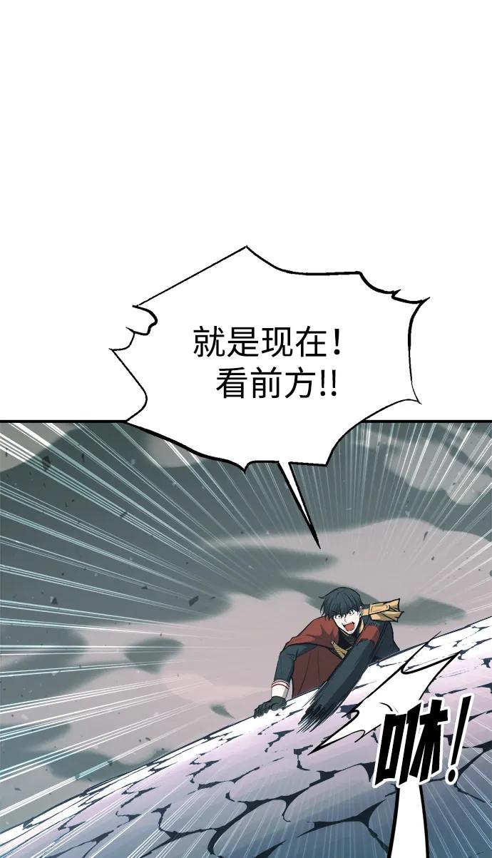 第160话 第71页