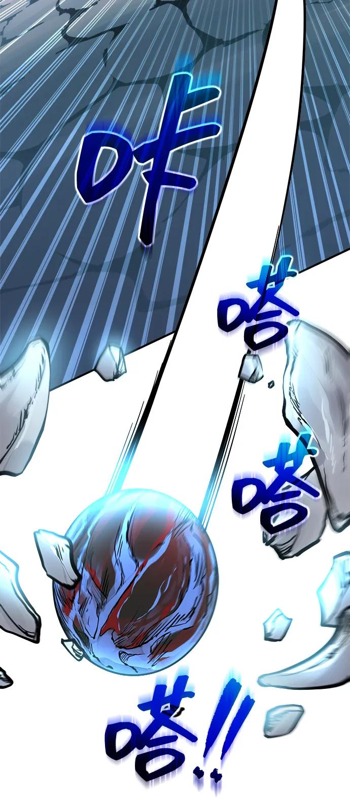 第160话 第72页