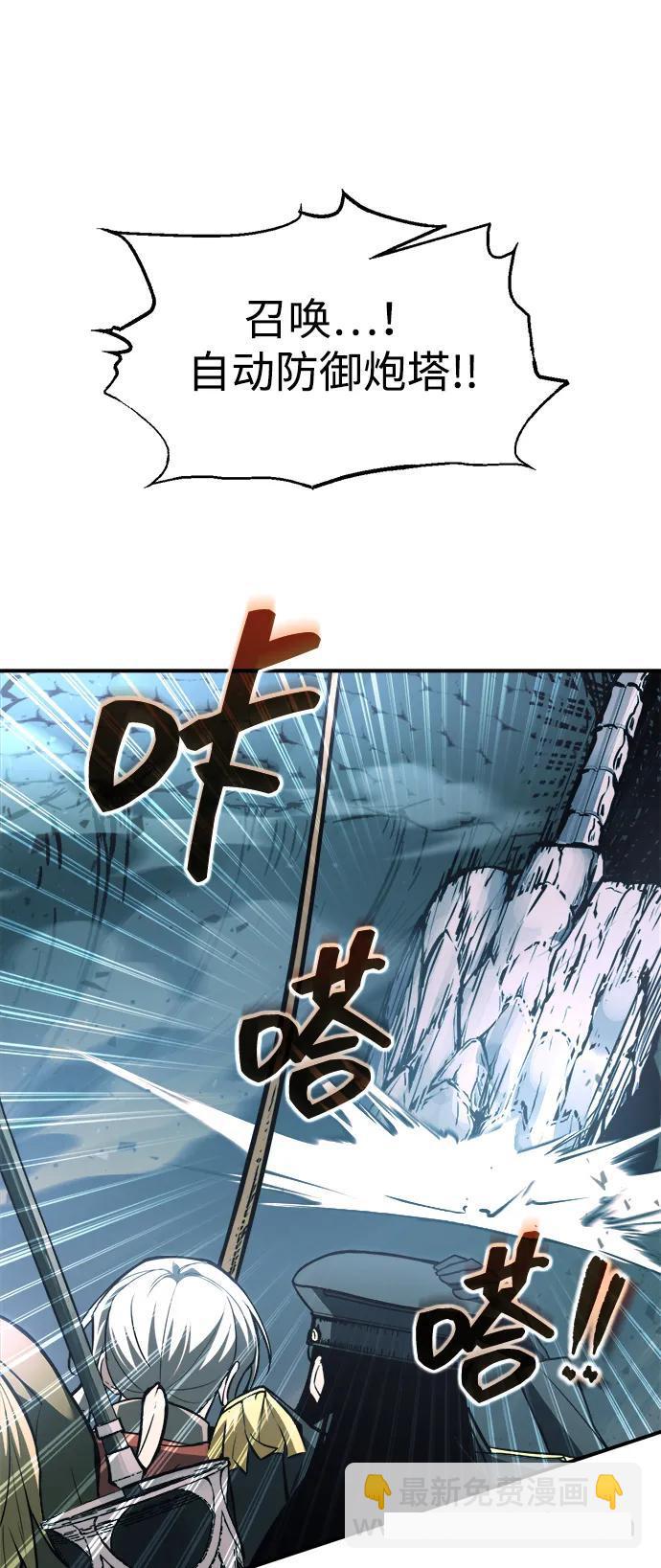 第160话 第73页