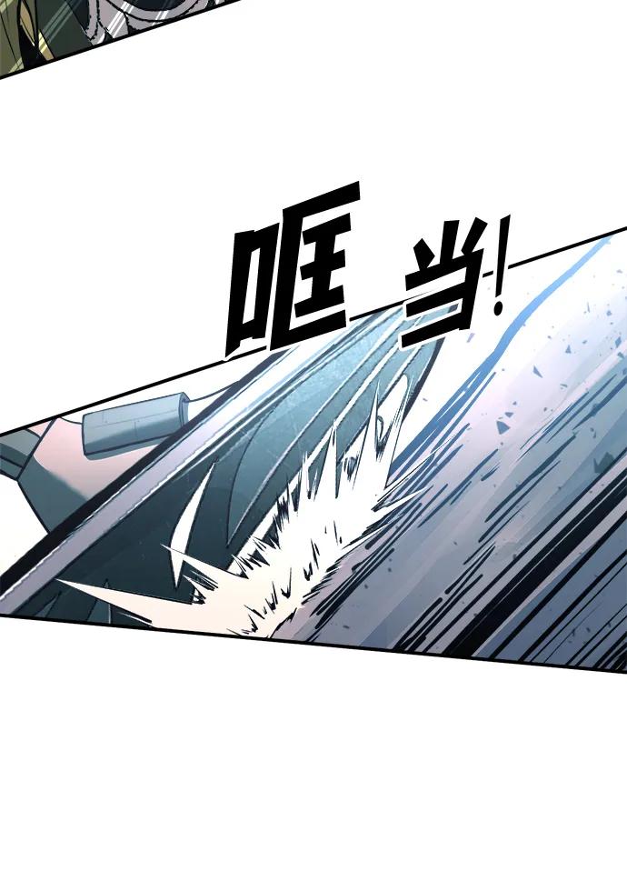 第160话 第74页