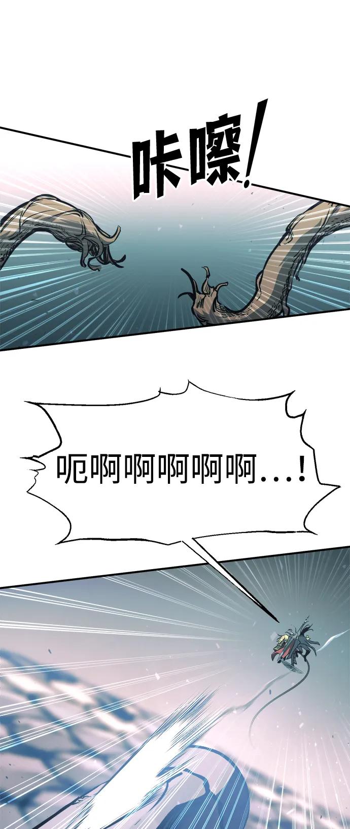 第160话 第76页