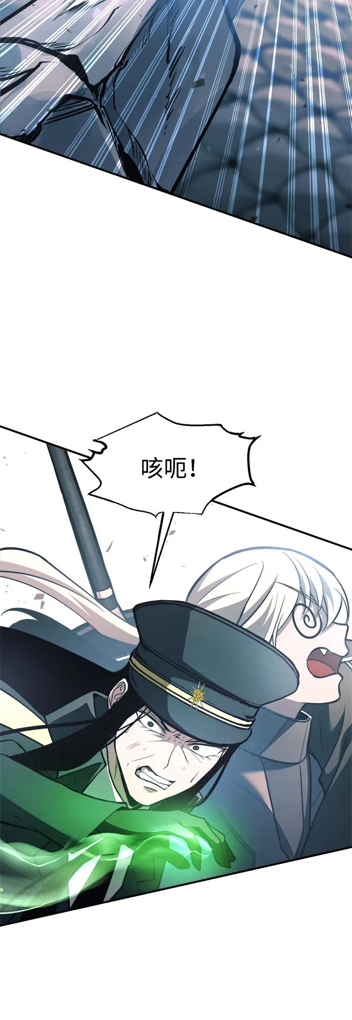 第160话 第77页