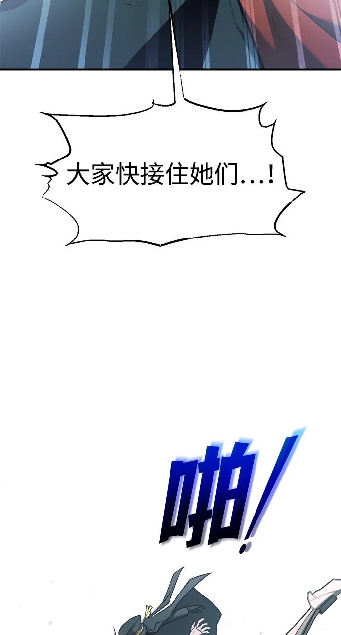 第160话 第79页