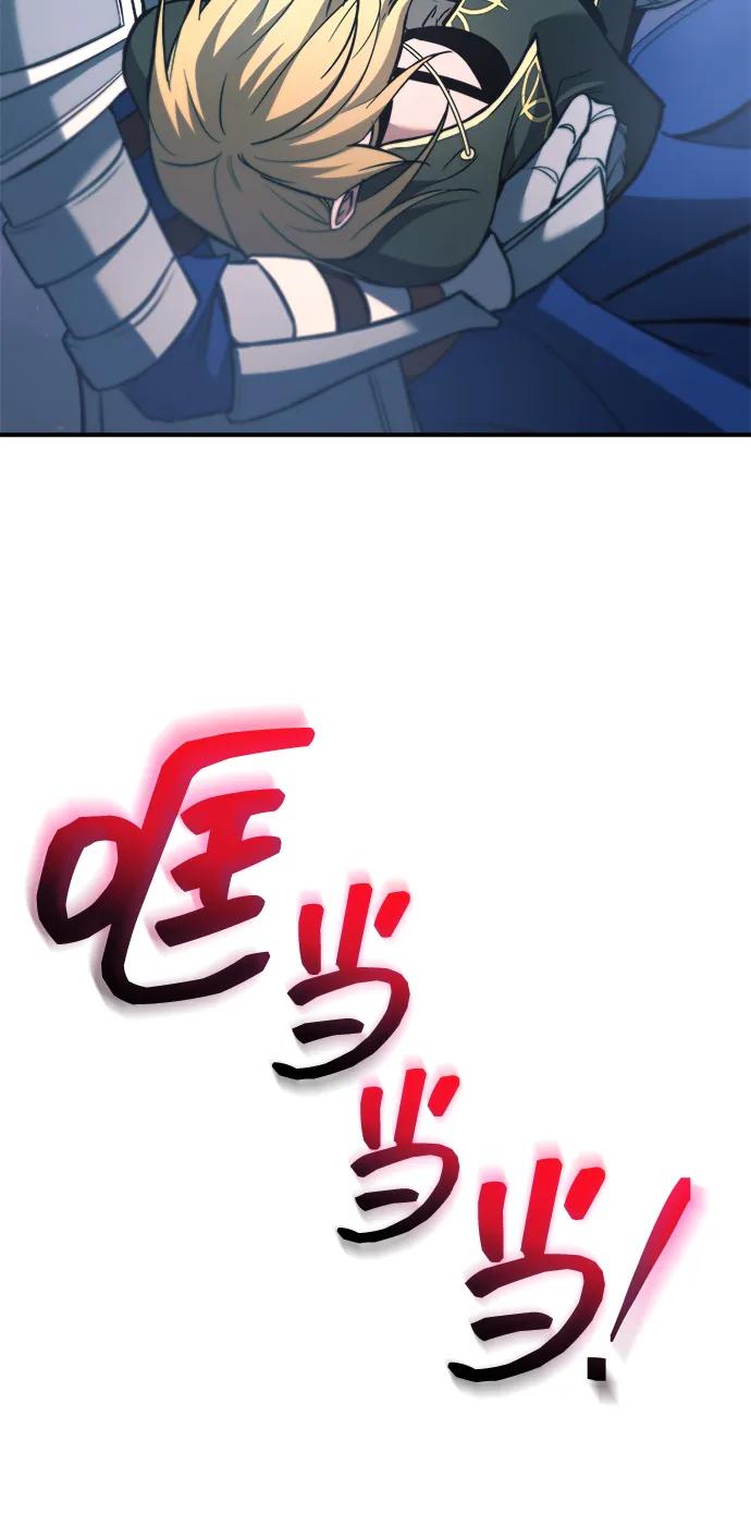 第160话 第81页
