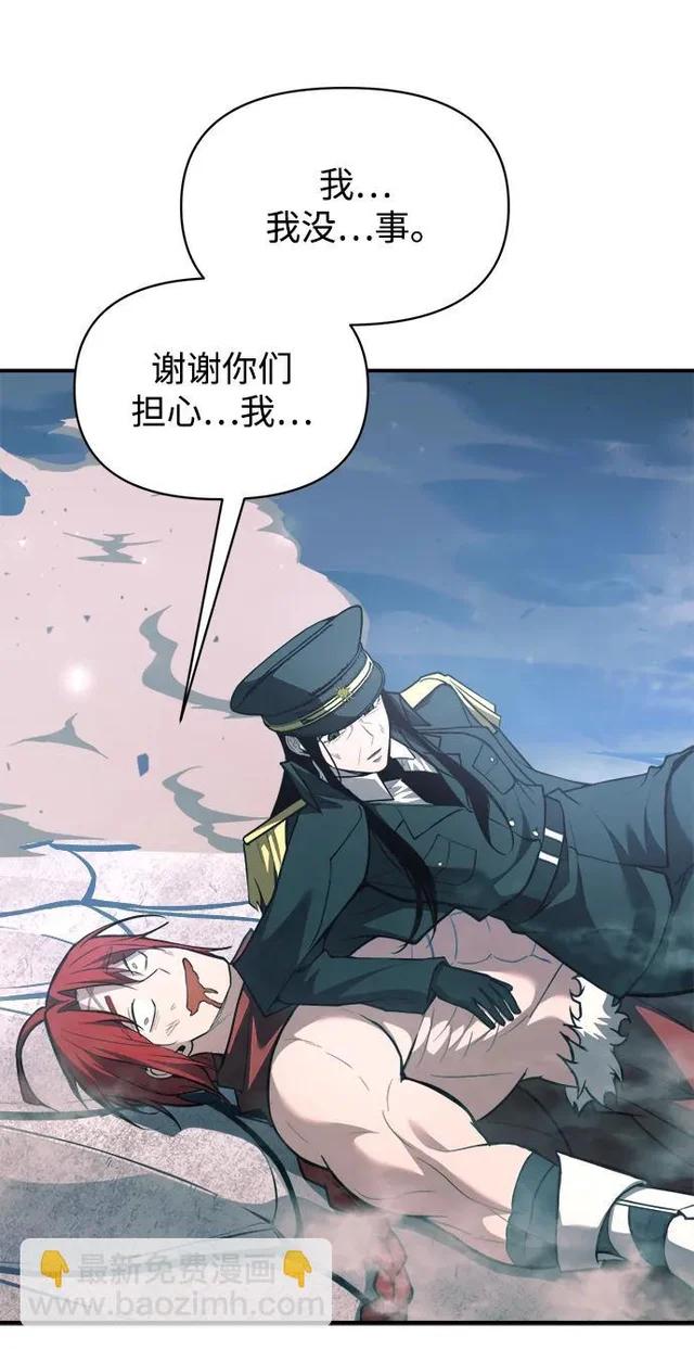 第160话 第84页