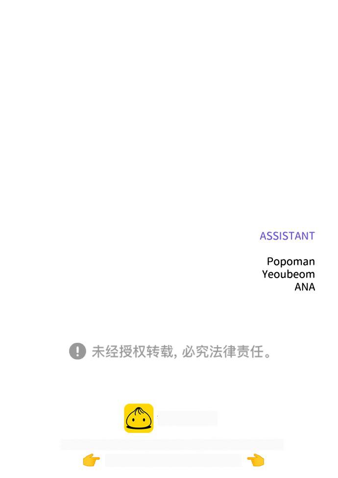 第160话 第85页