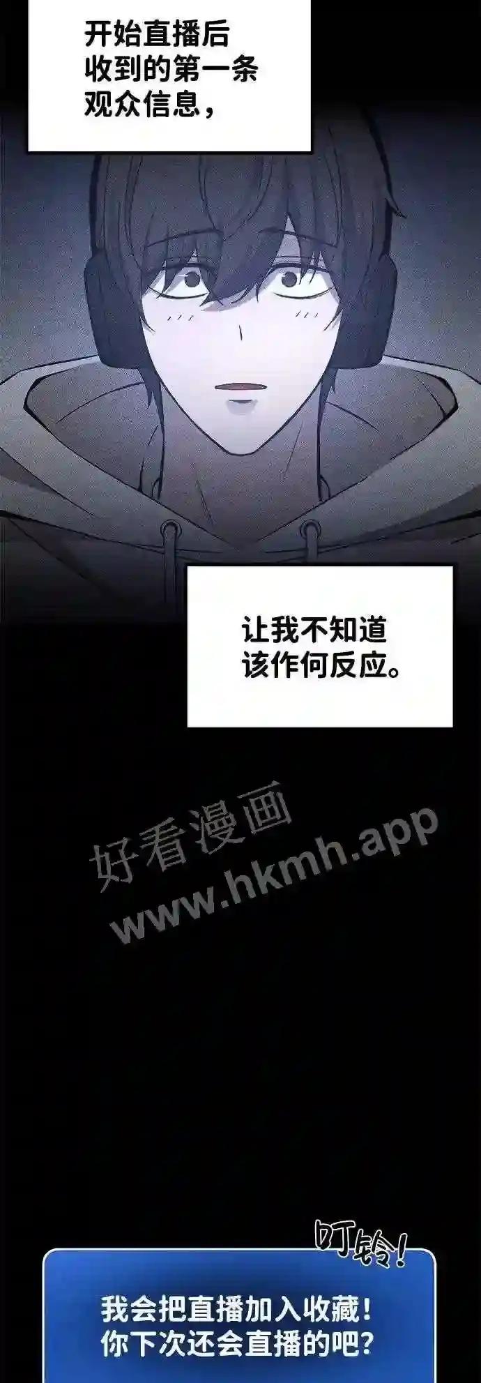 第8话 第4页