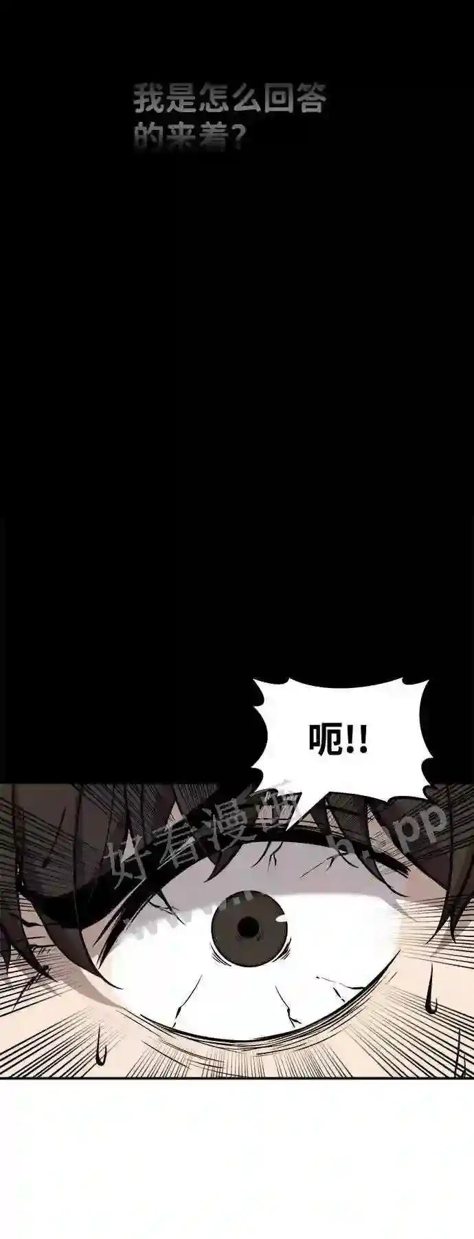 第8话 第6页
