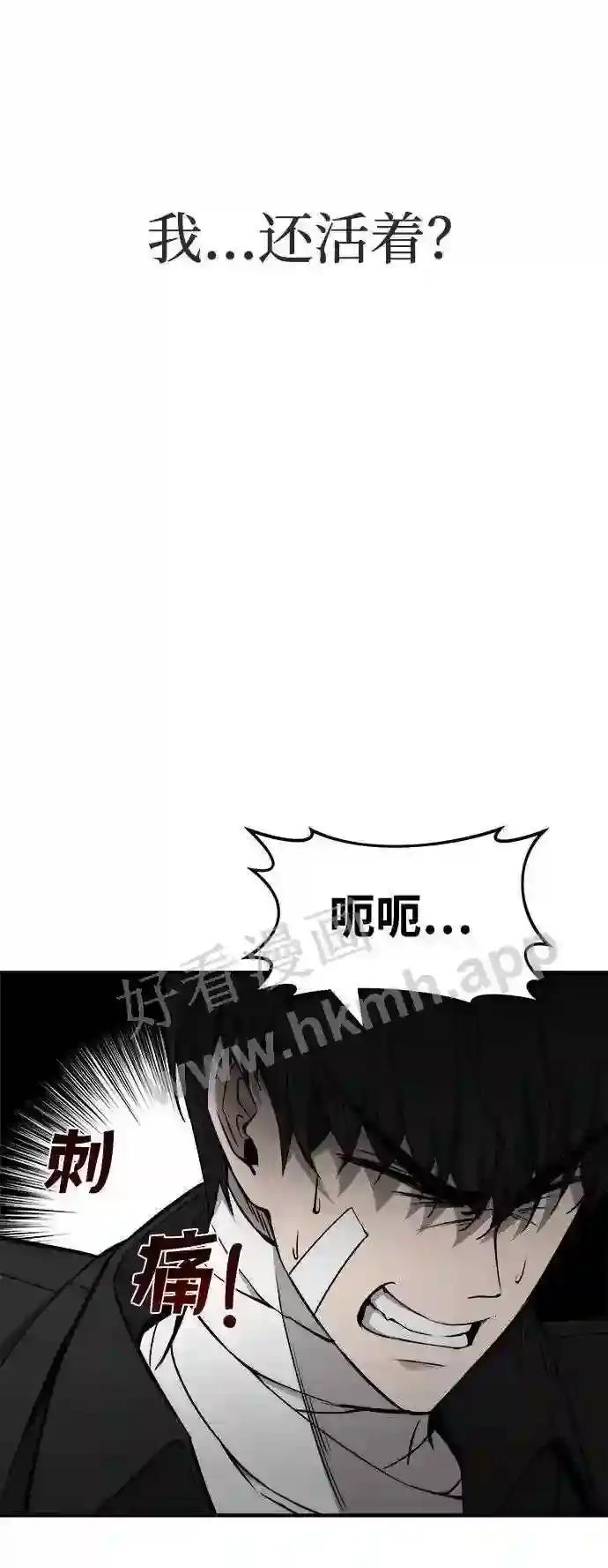 第8话 第7页