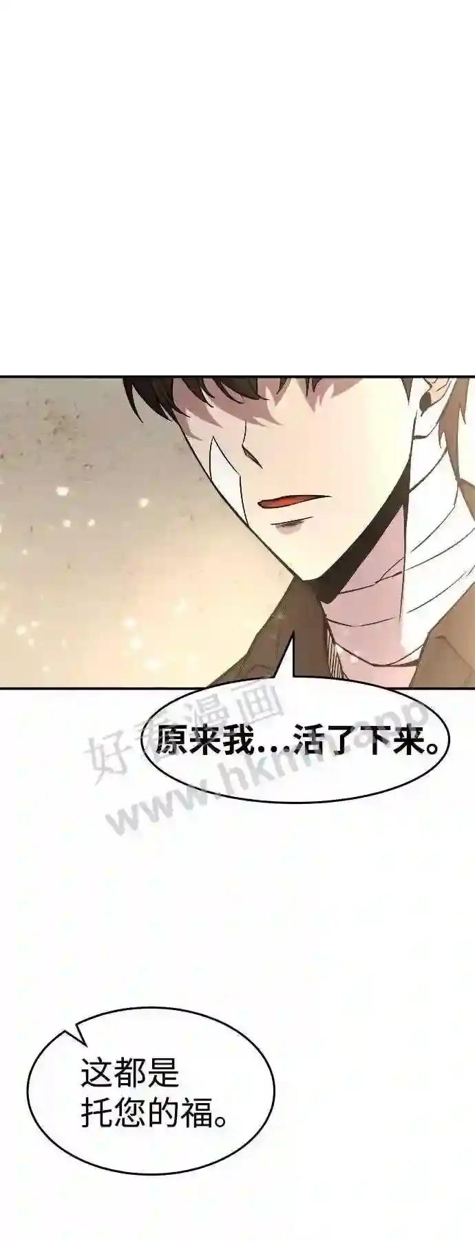 第8话 第13页