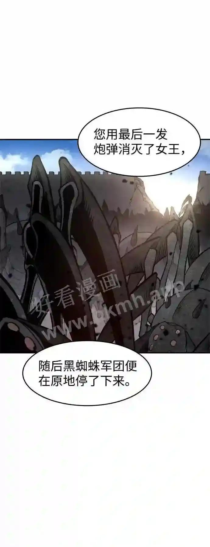 第8话 第14页